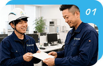 頑張りや努力はしっかり評価